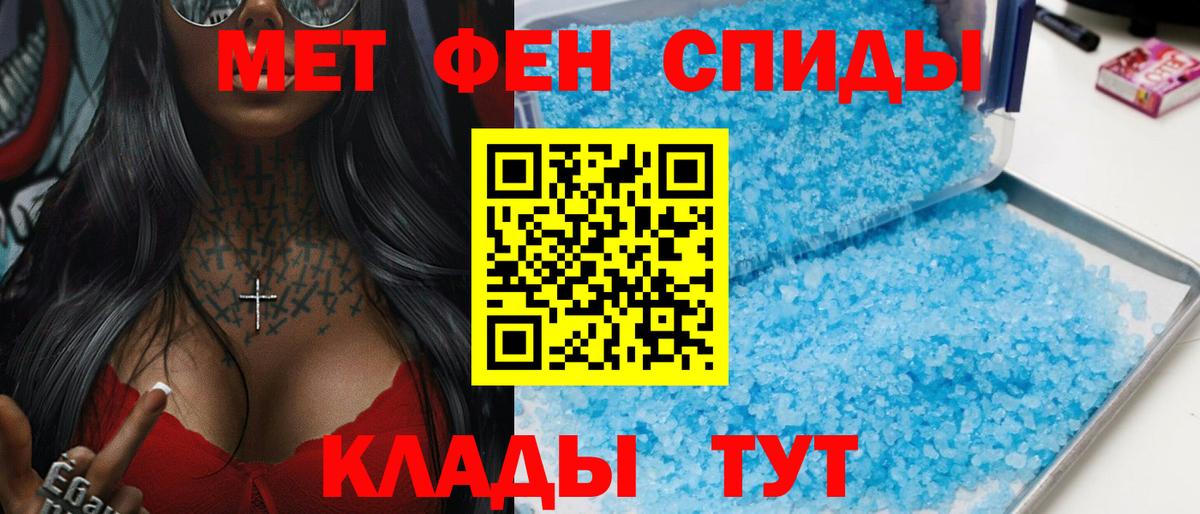 АМФЕТАМИН 98% Ханты-Мансийск