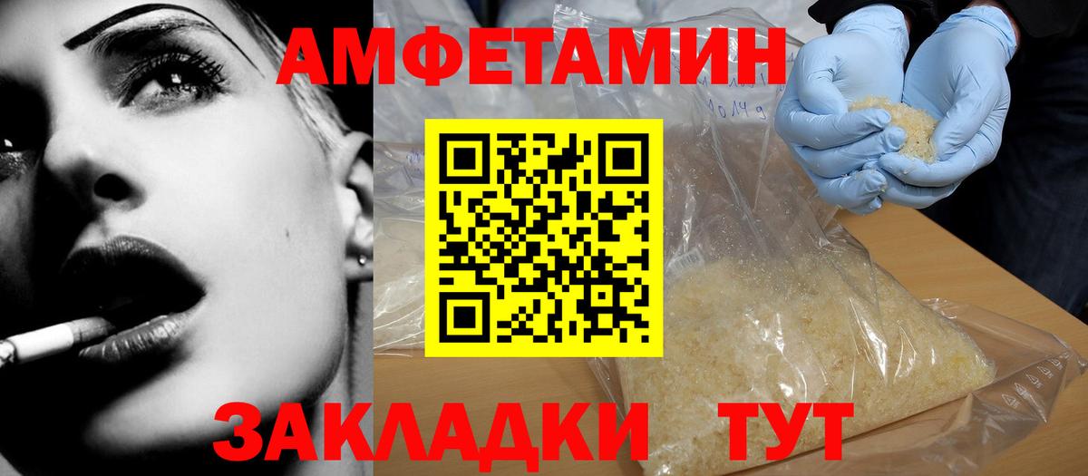 Ханты-Мансийск  Amphetamine  OMG зеркало  АМФЕТАМИН VHQ  Вход с VPN  АМФЕТАМИН 