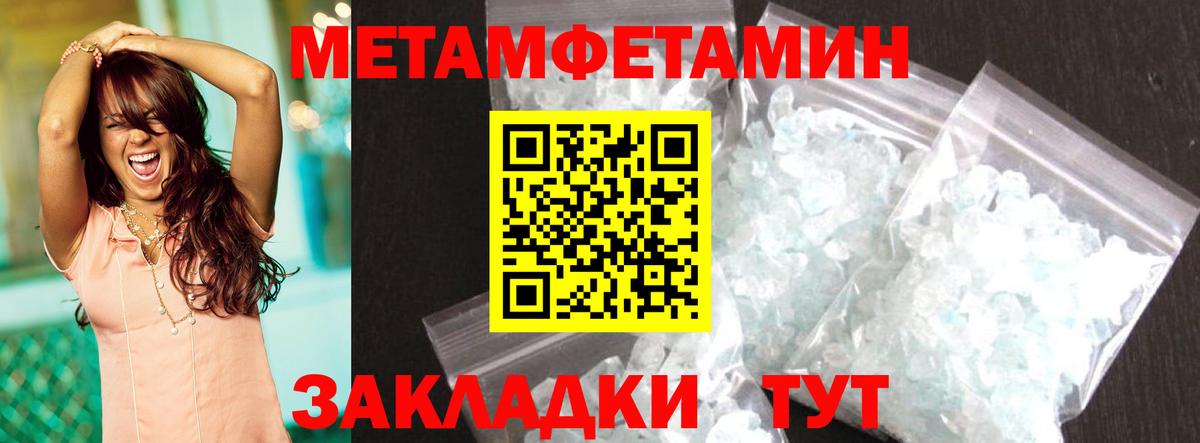 Мефедрон кристаллы  COCAIN  Ханты-Мансийск  А ПВП СК   Вейп ТГК  Цена  Вход с VPN  Кетамин  ГАШ 