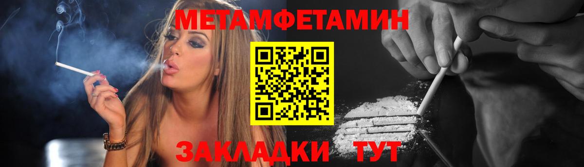 Амфетамин  Ханты-Мансийск  Амфетамин  Амфетамин 98% 