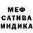 Альфа ПВП Соль CA PE