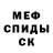 Амфетамин 97% Marfa Kopelman