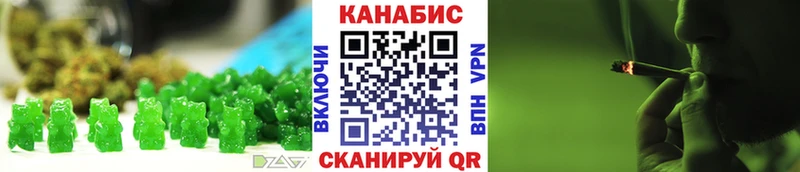 Cannafood конопля  сколько стоит  Ханты-Мансийск 