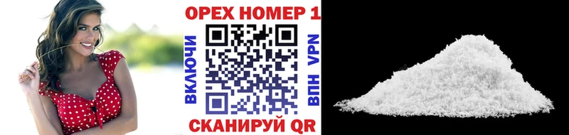 Cocaine Колумбийский Ханты-Мансийск