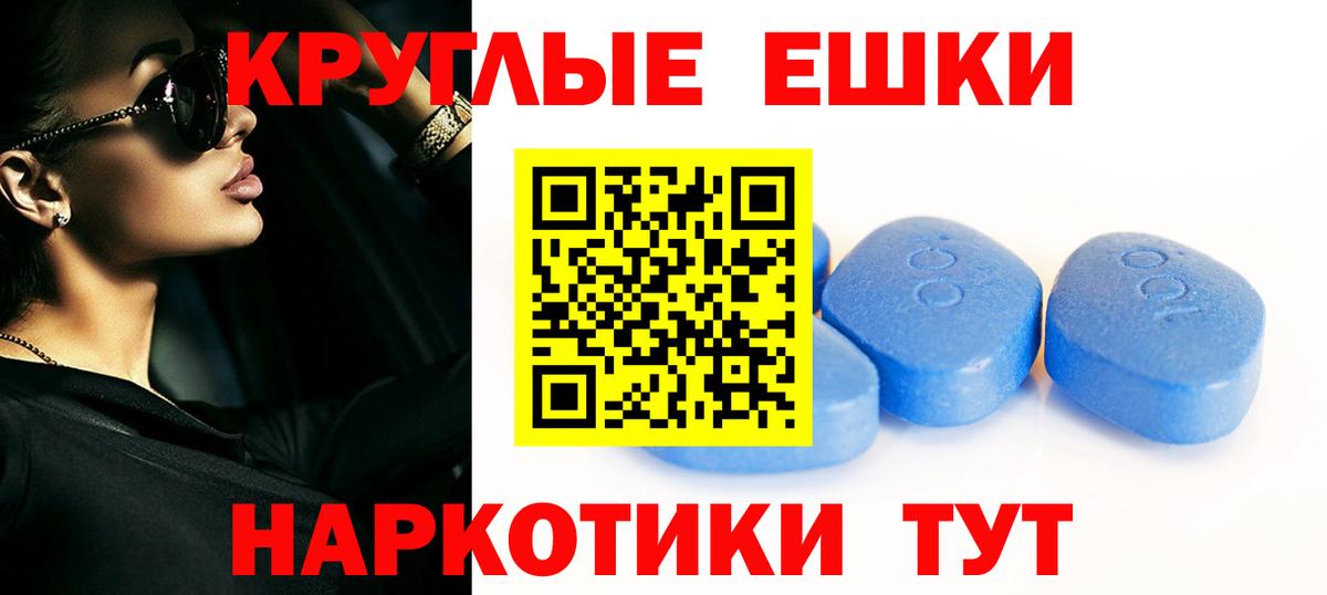 Ecstasy 280мг  Ecstasy  где купить наркоту  Ханты-Мансийск 