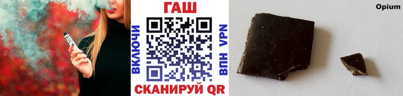 ГАШ гашик  магазин    Ханты-Мансийск 