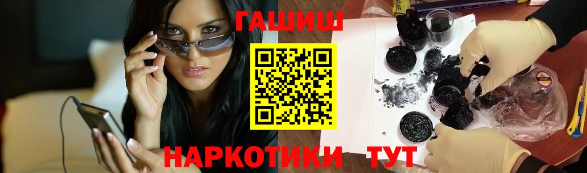 ГАШИШ  Гашиш AMNESIA HAZE  Ханты-Мансийск  Гашиш Premium 