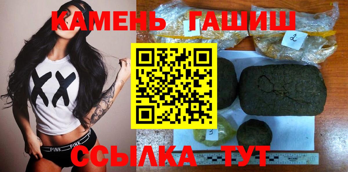 ГАШ 40% ТГК Ханты-Мансийск