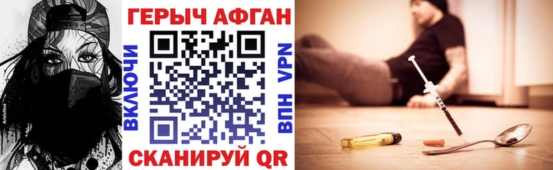 Героин Heroin  Ханты-Мансийск 