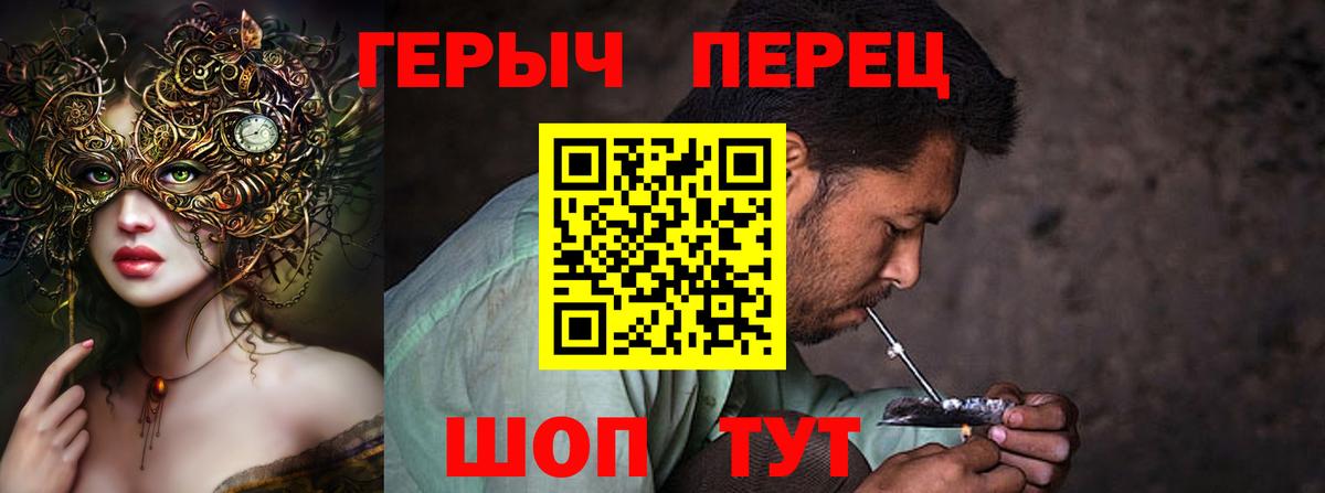 Ханты-Мансийск  Героин белый  Вход с VPN 