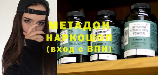 дурь Куйбышев