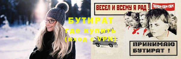 дурь Куйбышев
