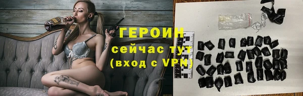 мескалин Лабытнанги