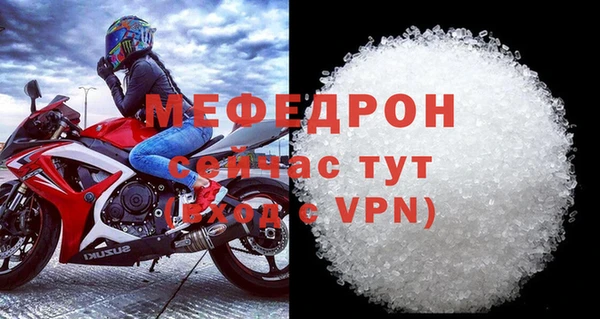 кокаин Кукмор