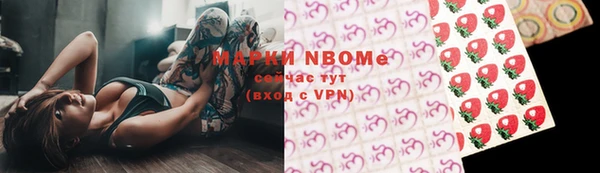 дурь Куйбышев
