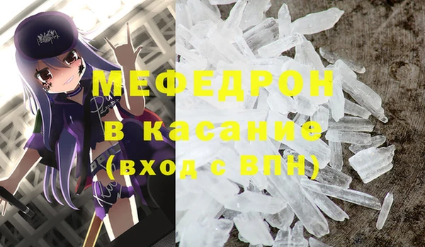 дурь Куйбышев