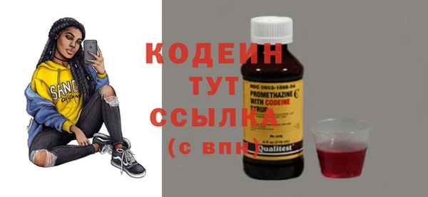 гашишное масло Кулебаки