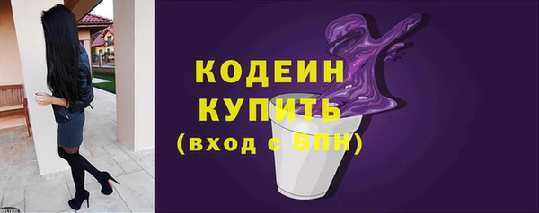 гашишное масло Кулебаки