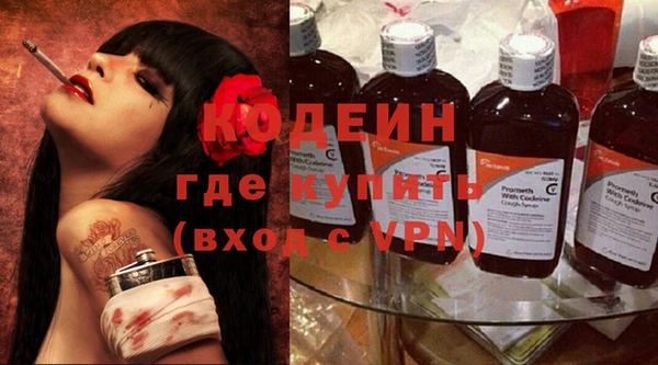дурь Куйбышев