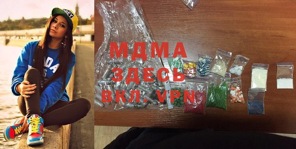 дурь Куйбышев