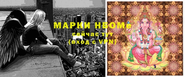 дурь Куйбышев