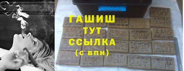 дурь Куйбышев