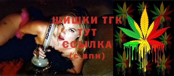 гашишное масло Кулебаки
