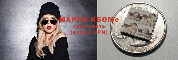 дурь Куйбышев
