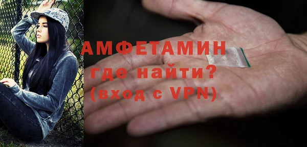 мескалин Лабытнанги