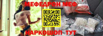 мяу мяу мука Кимры