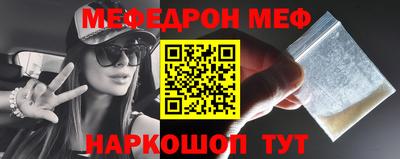 кокаин премиум Кингисепп