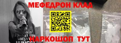 соль курить ск Апшеронск