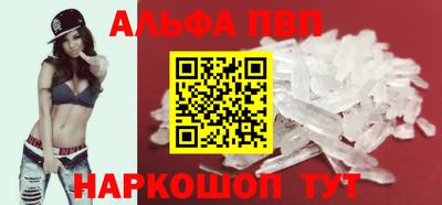 соль курить ск Апшеронск