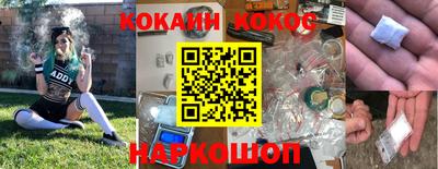 соль курить ск Апшеронск