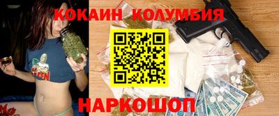 кокаин премиум Кингисепп