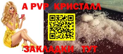 кокаин премиум Кингисепп