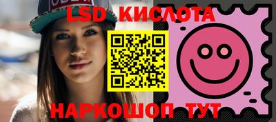 соль курить ск Апшеронск