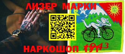 кокаин колумбия Апрелевка