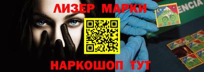 соль курить ск Апшеронск