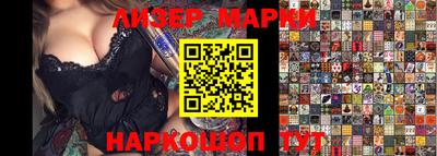 соль курить ск Апшеронск