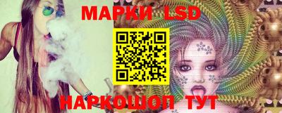 соль курить ск Апшеронск