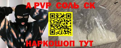 кокаин премиум Кингисепп