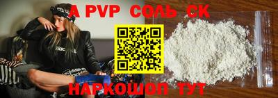 кокаин колумбия Апрелевка