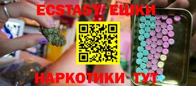 таблы Краснодар