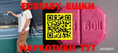 ECSTASY Кинель