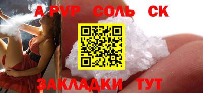 ECSTASY Кинель