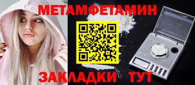 мяу мяу мука Кимры