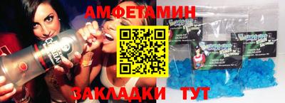 Альфа ПВП Аргун