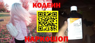 кокаин колумбия Апрелевка