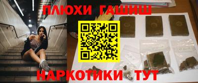 соль курить ск Апшеронск